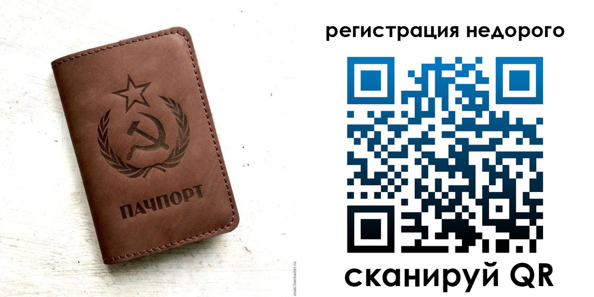 прописка поиск в Иланском