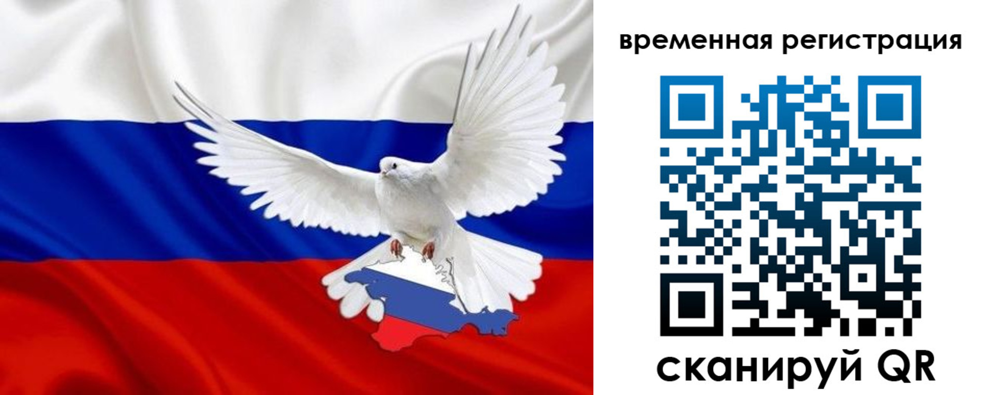 прописка законно в Иланском