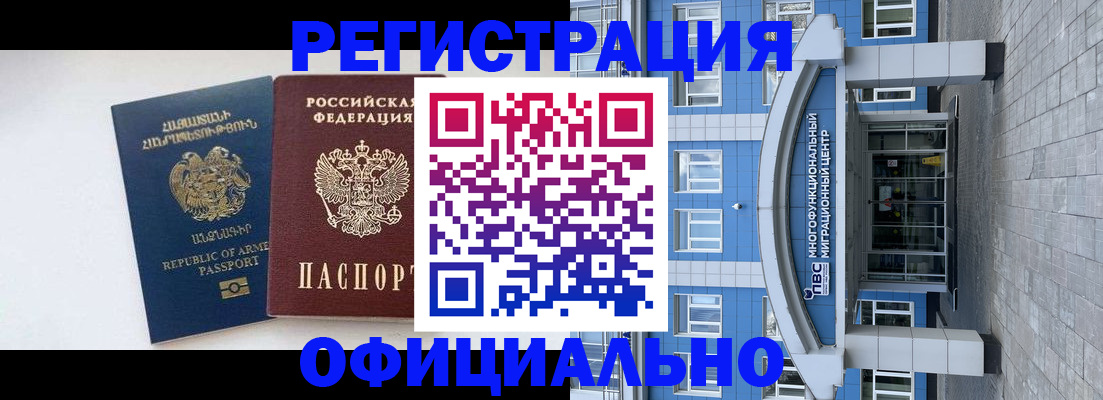 найти адрес прописки в Иланском
