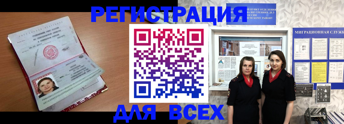регистрация для дет. сада в Иланском